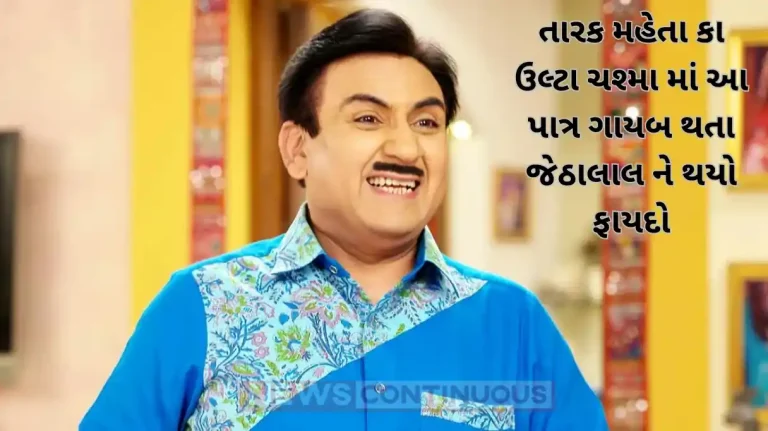 TMKOC know dilip joshi net worth