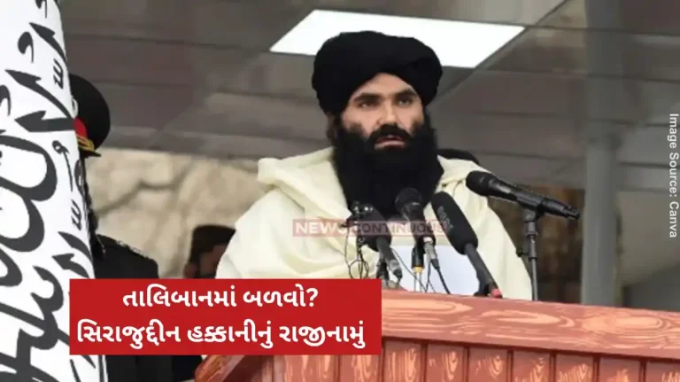 Taliban Sirajuddin Haqqani Mutiny brewing within Afghan Taliban Sirajuddin Haqqani quits amid rift with Supreme Leader Akhundzada