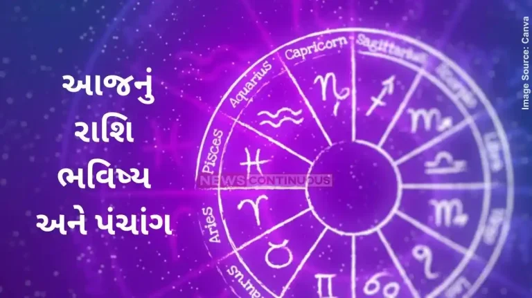 todays horoscope today 13 May 2025 know todays horoscope prediction and almanac todays horoscope today 13 May 2025 know todays horoscope prediction and almanac