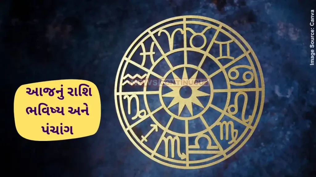 Today's Horoscope Today 06 March 2025, know today's horoscope prediction and almanac.