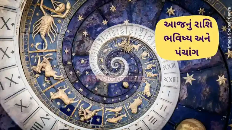 todays horoscope today 24 april 2025 know todays horoscope prediction and almanac