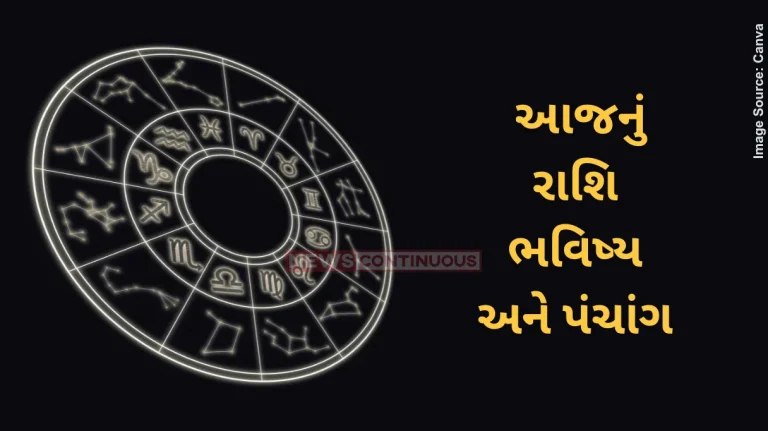 todays horoscope today 20 May 2025 know todays horoscope prediction and almanac
