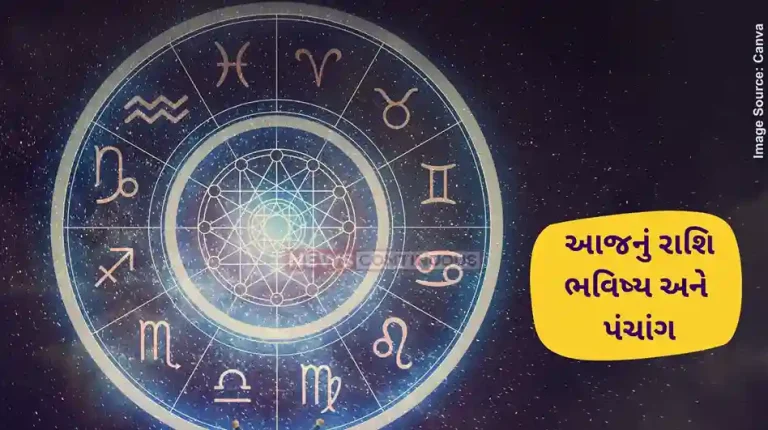 Today's Horoscope Today 17 March 2025, know today's horoscope prediction and almanac.