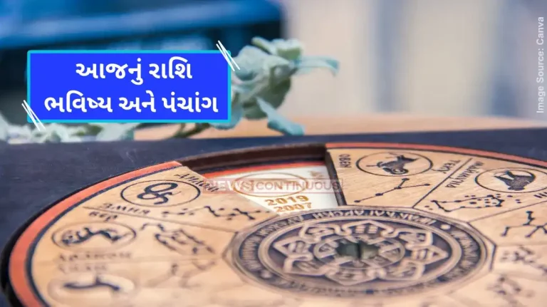 Today's Horoscope Today 20 March 2025, know today's horoscope prediction and almanac.