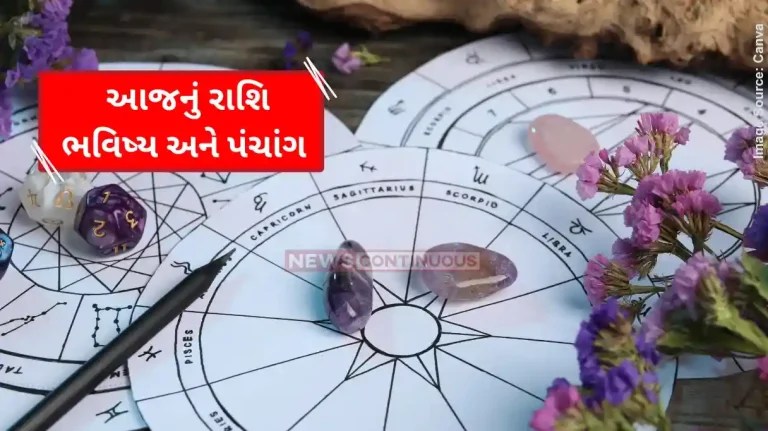 Today's Horoscope Today 21 March 2025, know today's horoscope prediction and almanac.