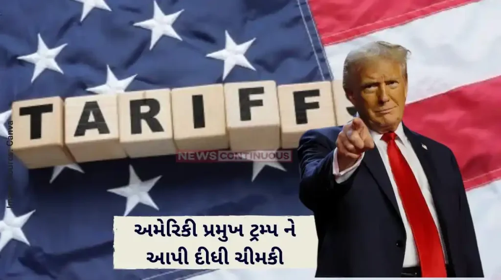 Trump Trade War US wants war we are ready for it China sharp reaction to Trump new tariff policy