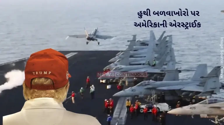 Trump Yemen Houthis US launches wave of air strikes on Yemen's Houthis