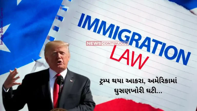 Trump immigration Donald Trump declares illegal immigration is at historic lows under his presidency