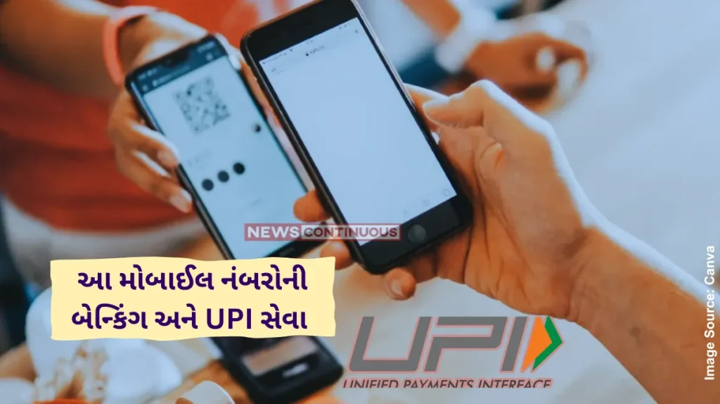 UPI payments UPI Services To Shut Down For These Mobile Numbers From April 1