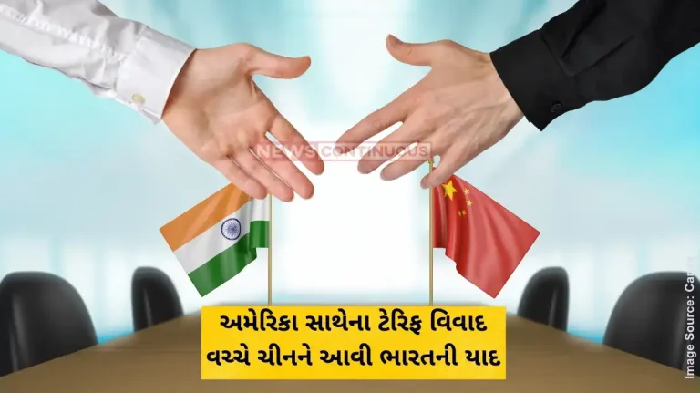 US China Trade war Dragon and elephant dance , China minister’s India outreach amid Trump’s tariffs US China Trade war Dragon and elephant dance , China minister's India outreach amid Trump's tariffs