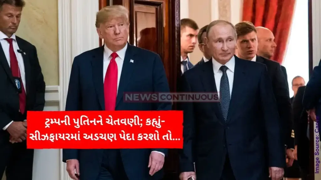 Ukraine Russia Ceasefire Now will talks with Russia on ceasefire, Trump warned - If Putin not agree, he will have to face consequences