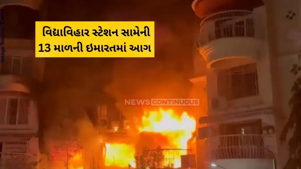 Vidyavihar Fire Fire in Housing Society, One Dead