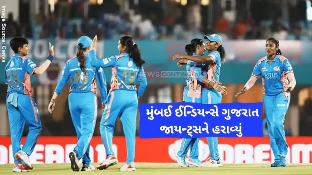 WPL 2025 Harmanpreet Kaur stars as Mumbai Indians beat Gujarat Giants by nine runs