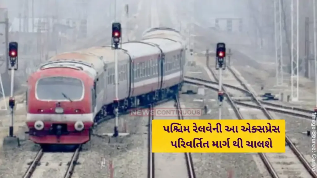 Western Railway Yoga Express, Gandhinagar-Jammu and Daulatpur Chowk-Sabarmati Express will run on a modified route