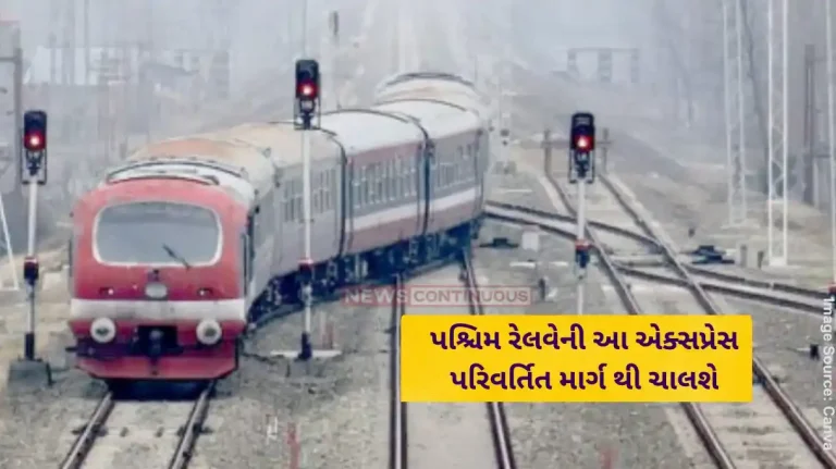 Western Railway Yoga Express, Gandhinagar-Jammu and Daulatpur Chowk-Sabarmati Express will run on a modified route Western Railway Yoga Express, Gandhinagar-Jammu and Daulatpur Chowk-Sabarmati Express will run on a modified route