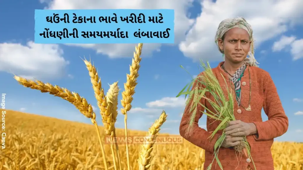 Wheat Procurement Registration deadline for wheat purchase at support price extended.