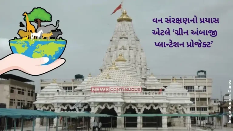 World Forest Day- Green Ambaji Plantation Project Gujarat sets benchmark in environmental conservation