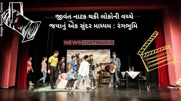 World Theatre Day Information and Broadcasting Department unveils Gujarat's various schemes and development journey to every section of society
