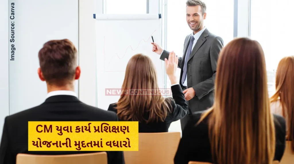 Youth Training Scheme CM Fadnavis Extends Youth Training Scheme Extended by 5 Months
