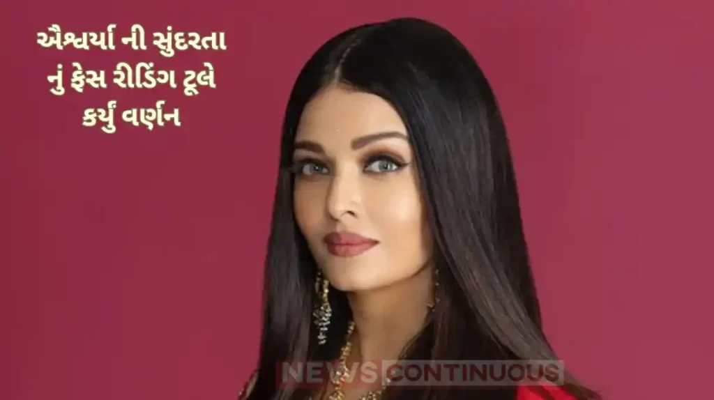 aishwarya rai is most beautiful women in the world reveals analysis