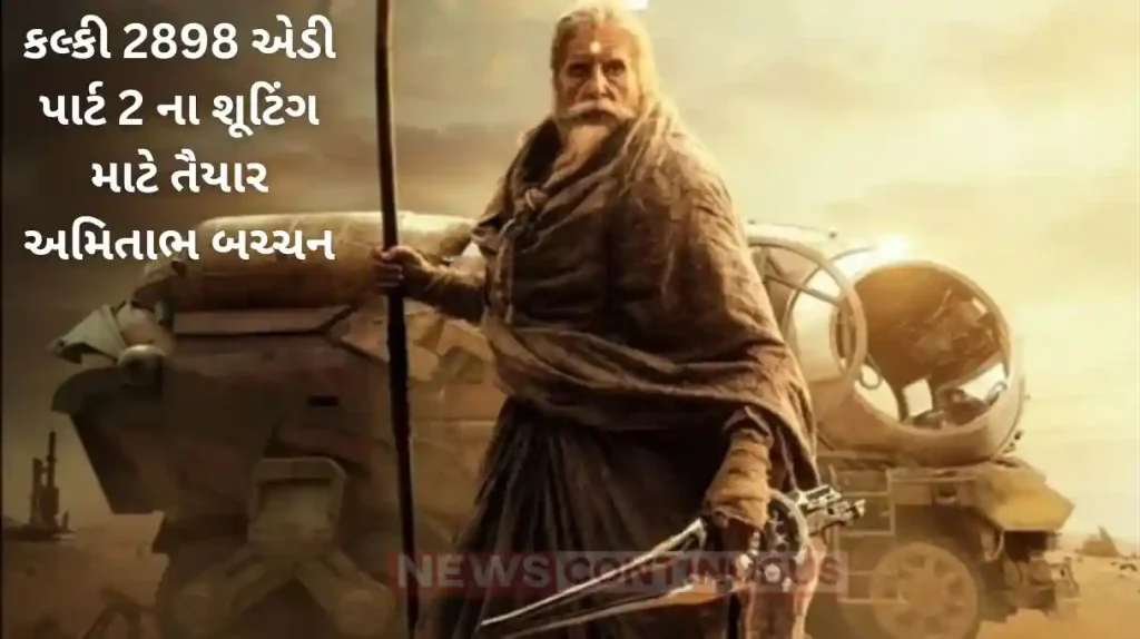 amitabh bachchan starts kalki 2898 ad part 2 shooting in may