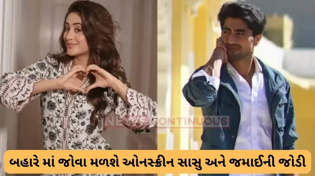 baaharein harshad chopra romance with shivangi joshi