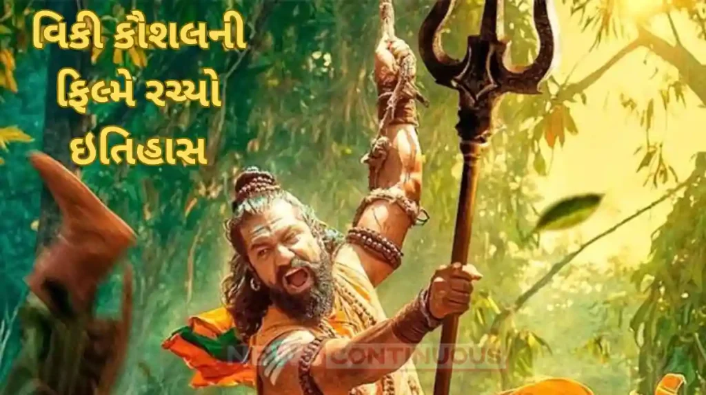 chhaava box office collection day 15