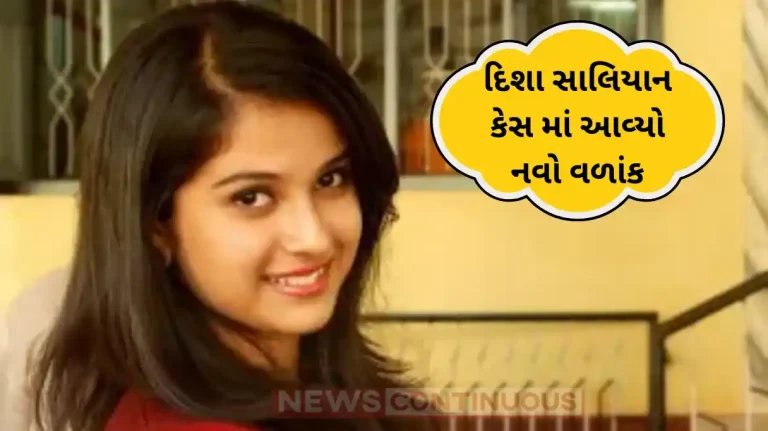 disha salian case lawyer demands full probe to cbi investigation disha salian case lawyer demands full probe to cbi investigation