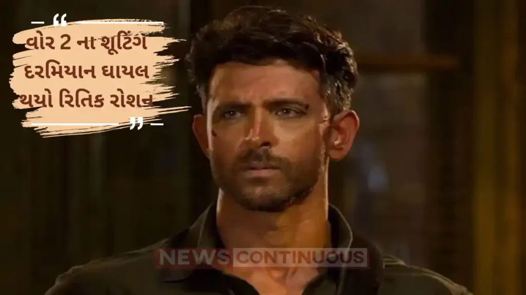 hrithik roshan suffers injury during war 2 song shoot