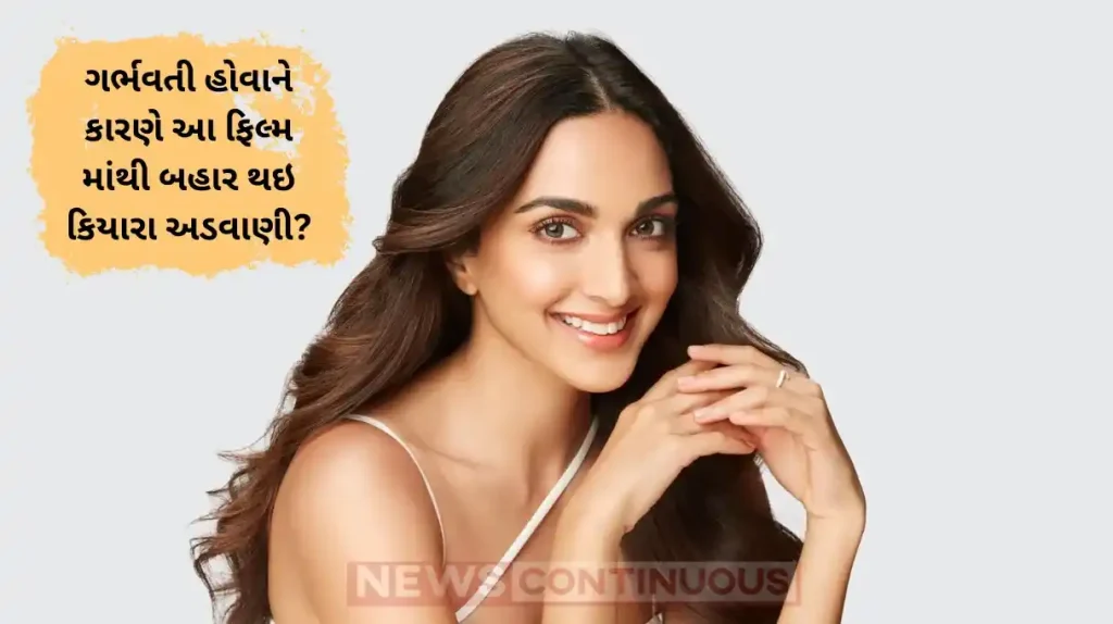 kiara advani left ranveer singh starrer film don 3