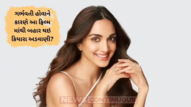 kiara advani left ranveer singh starrer film don 3