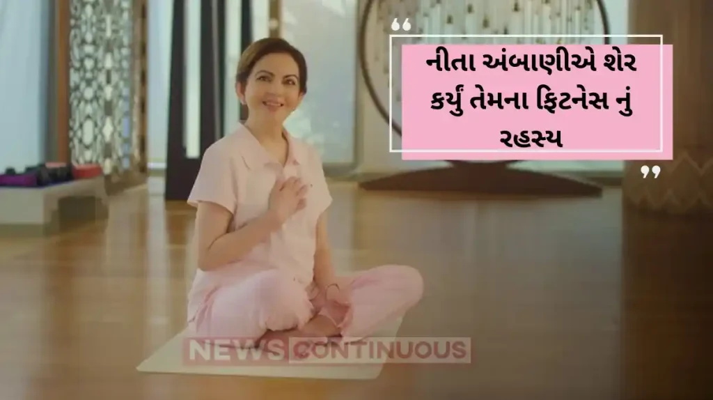 nita ambani show fans how to do yoga properly at age of 61