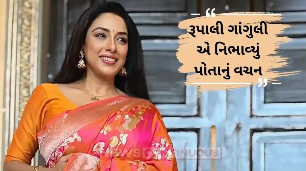 rupali ganguly attend paparazzi wedding video goes viral