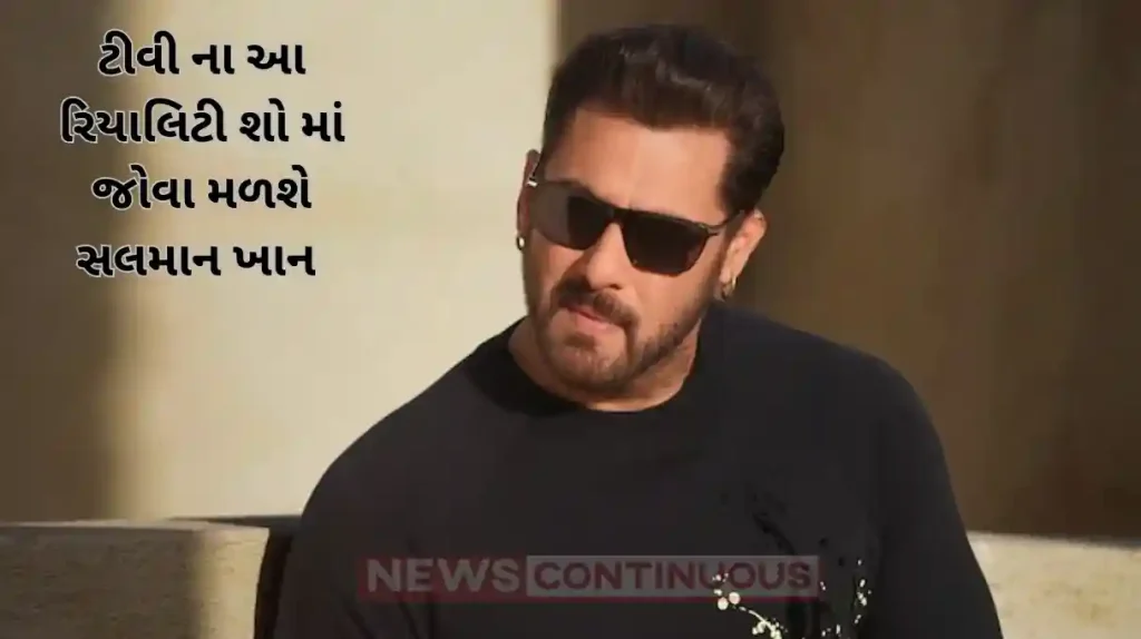 salman khan to make an appearance in laughter chef 2