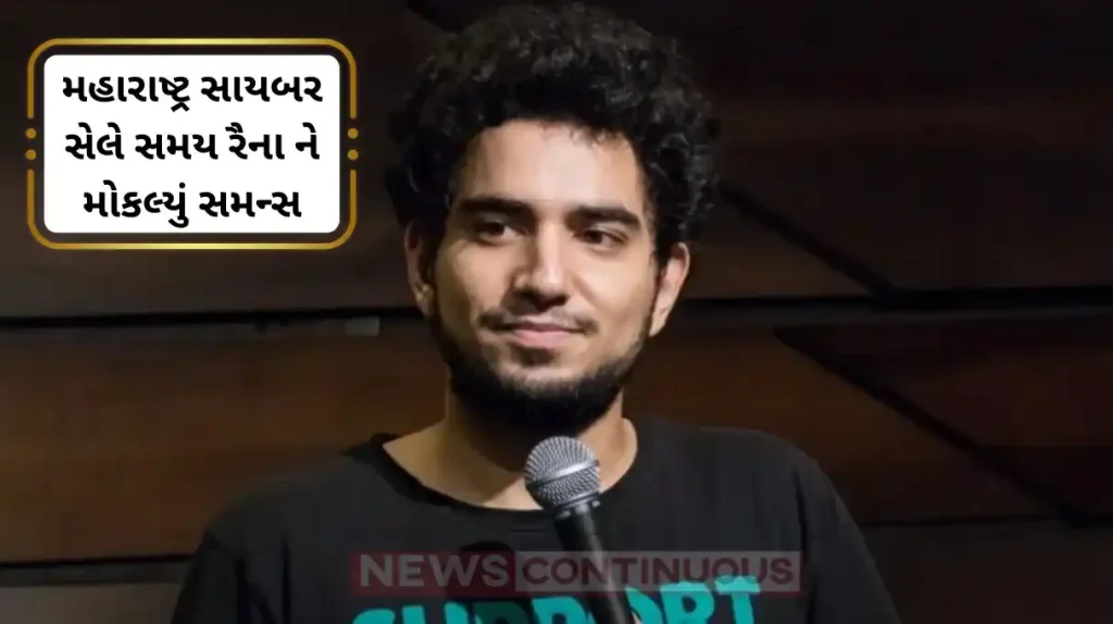 samay raina got third summon from maharashtra cyber cell