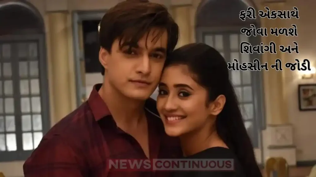 shivangi joshi and mohsin khan to enter tv serial jhanak