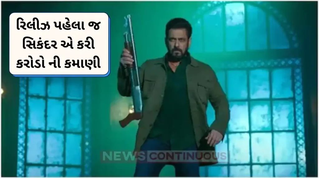 sikandar movie covers 80 percent of production cost