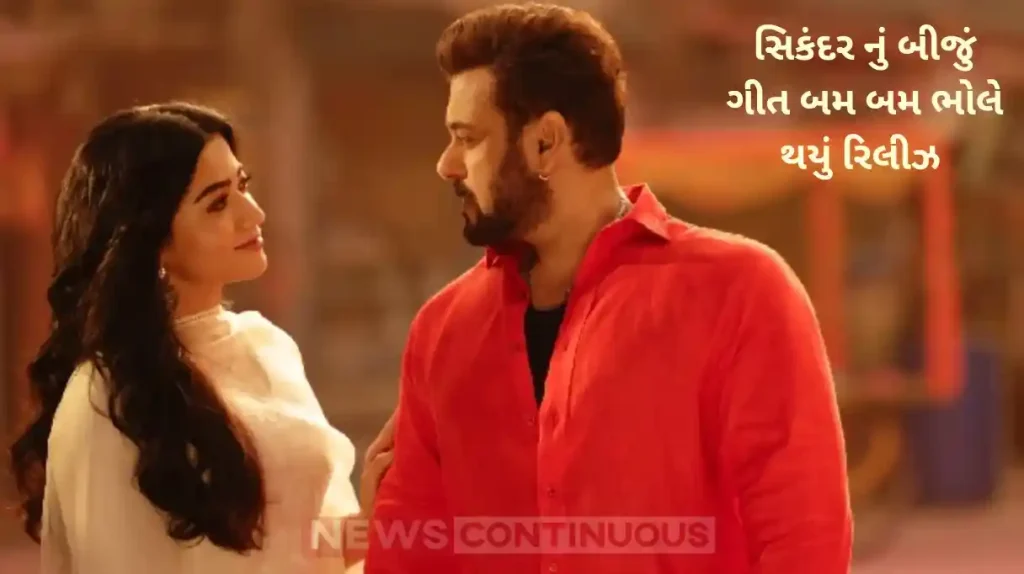 sikandar new holi song bam bam bhole out now