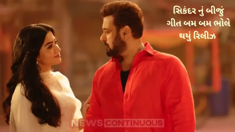 sikandar new holi song bam bam bhole out now