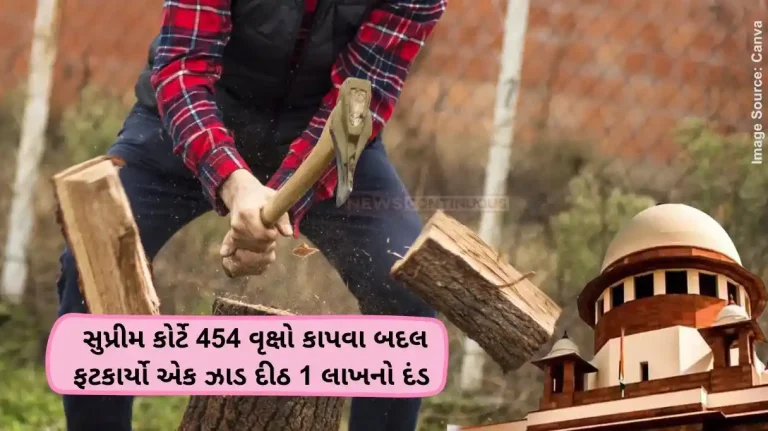 Supreme Court Tree Cutting : Cutting large number of trees worse than killing a human being, says Supreme Court