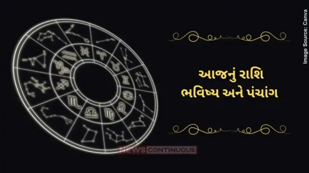todays horoscope today 3 June 2025 know todays horoscope prediction and almanac