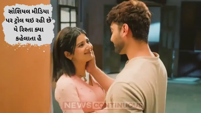 yeh rishta kya kehlata hai copying pakistani drama kabhi main kabhi tum