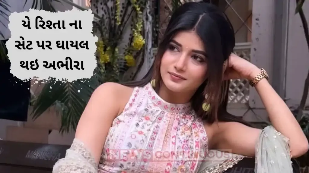 yeh rishta kya kehlata hai samridhii shukla burn during cooking scene