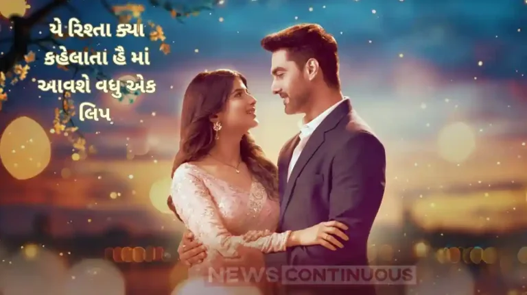 yeh rishta kya kehlata hai to take a minor leap yeh rishta kya kehlata hai to take a minor leap