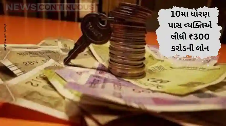 Mohsin Mohammad 10th Pass Man Takes ₹300 Crore Loan, Devises Scheme to Defraud Banks, Leaves Everyone Stunned