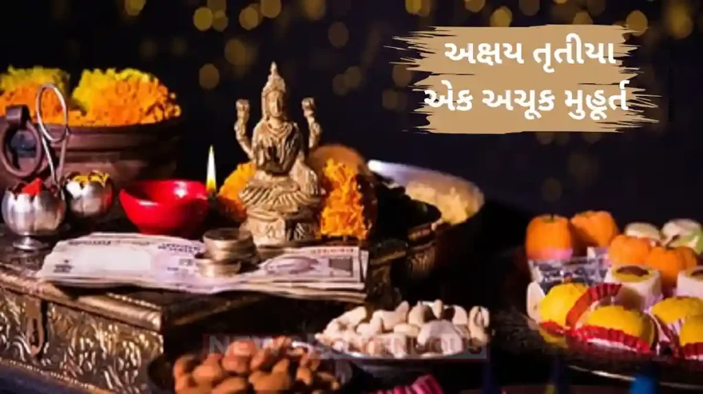 Akshaya Tritiya 2025: How to Seek Goddess Lakshmi's Blessings for Prosperity and Wealth