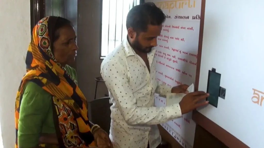 Annapurna ATM Annapurna atm started in this district of gujarat