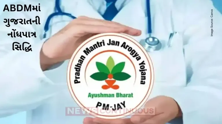 April 30, Ayushman Bharat Diwas: Gujarat's significant achievement in ABDM