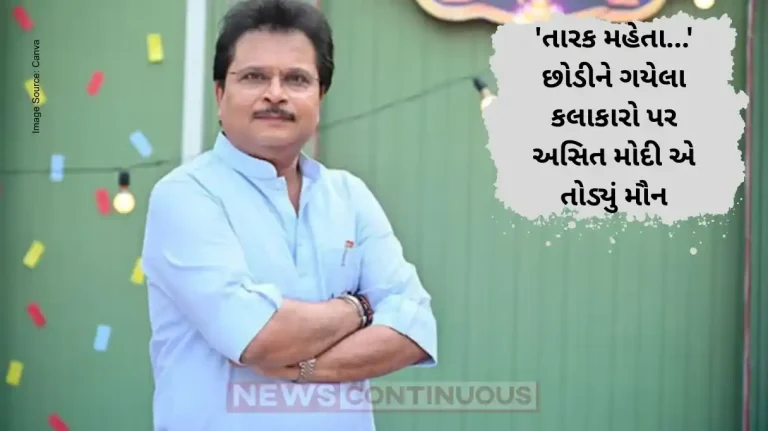 Asit Modi opens up about actors leaving 'Taarak Mehta Ka Ooltah Chashmah'