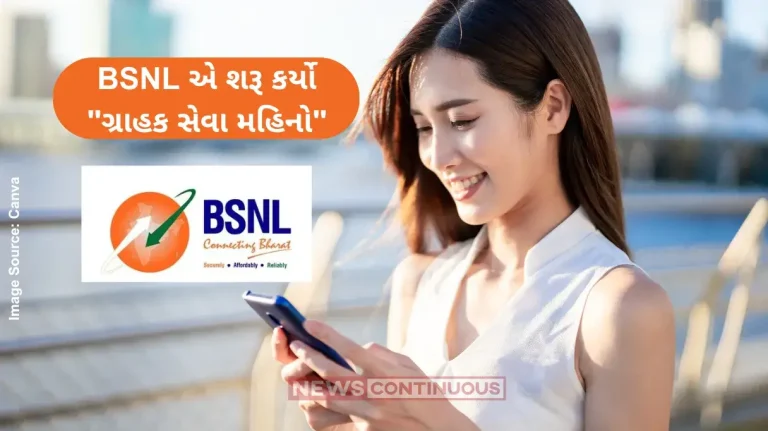 BSNL BSNL Launches “Customer Service Month” – April 2025